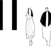 １１年