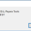 EclipseにPayara Toolsを手動でインストールする方法