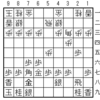 SS4-17 ゴキゲン中飛車に一直線穴熊(9)