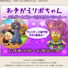 改革がひつようなのかな