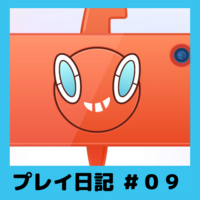 ポケモン剣盾 カレー図鑑をコンプリートしたやぁん ヤドめで ヤドンをめでる夫婦のブログ ポケモン剣盾 カレー図鑑をコンプリートしたやぁん ヤドめで ヤドンをめでる夫婦のブログ