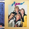 この１枚　スカイ・ハイ／ジグソー・ベスト