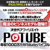 【絶滅】YouTuberが時代遅れな理由を暴露します。