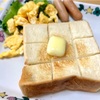 私の最愛食パン。浅草【ペリカン】で至福のバタートースト