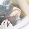 秘密【8th ALBUM】