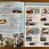 seaside cafe ALPHA　倉橋島　－　海自カレーを頂きます。