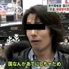 年金って払わないといけないの？