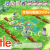 【天啓パラドクス】最新情報で攻略して遊びまくろう！【iOS・Android・リリース・攻略・リセマラ】新作の無料スマホゲームアプリが配信開始！