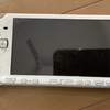 いまのPlayStation portableと昔のPlayStation portable