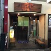  魚酒屋　千里十里（和歌山市元寺町）