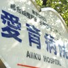 神戸市のアレルギー専門医一覧はこちら