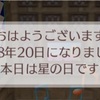 No.109  近衛騎士隊トーナメント第3回戦