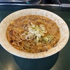 お仲間さんもご帰宅
