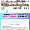 今すぐ「暗記」はやめてください！