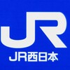 【日経新聞】日本株番付：内需株下落率