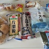 コープ注文品
