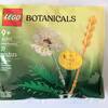 綿毛がたまらなく気に入りました。LEGO®︎30701 Field Flowers 