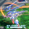 EXオーバーリミット仕様まとめ【EXVS2IB】2025/10/17更新