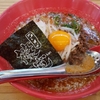 〖出雲市駅〗ラーメン篠寛の看板メニュー 担々麺は追い飯が必須