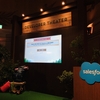 SFDC：Salesforce World Tour Tokyo 2019のDeveloper Theatreで登壇させて頂きました