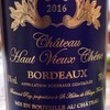 Château Haut Vieux Chêne 2016 ～ ハナダイ、スミイカ