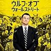 最近みた面白映画