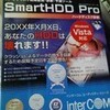 SmartHDD Pro製品版が届く