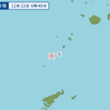 午前６時４０分頃にトカラ列島近海で地震が起きた。