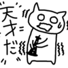 LINEスタンプ・着せかえの収入を考える①