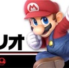 “ガイジ” マリオでvipに行く方法