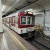 鉄道８２４　【近鉄名古屋線、三岐鉄道】保々駅から名古屋まで移動