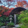 【京都】嵐山、『大河内山荘庭園』に行ってきました。 京都紅葉 そうだ京都行こう