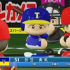 【パワプロ2024オリジナル】折笠勇気【2024東海グランパス】
