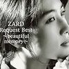 「ZARD Request Best 〜beautiful memory〜」