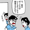 初寄稿記事裏話・市原悦子はこうやって描いた！