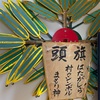 那覇市赤嶺自治会、大嶺自治会、第一古波蔵、楚辺二丁目自治会で歌いました