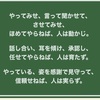 目の前のことでもやっとしないようにする。S1051