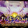 爆裂AT！CZと差枚数の二段構えで上位を目指す！！ 【パチスロ ありふれた職業で世界最強】