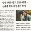 「芸能人からいじめ被害受けた」　韓国で告発