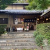 深大寺〜蕎麦と鬼太郎と元三大師