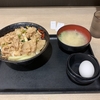 久々に