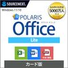 驚異の互換性と価格破壊！ソースネクスト Polaris Office LiteであなたのPC作業が劇的に変わる