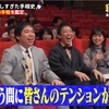罰当たりの極み