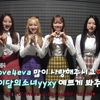 凄く愛らしくてたまらない4人の少女たち!  今月の少女yyxy (18.06.26 Show champion Behind Ep. 96)