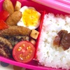 ヨメさん弁当〜テイクアウト詰合せw〜