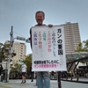 南風街宣135【都営新宿線船堀駅北口　2024年4月22日（月）】