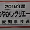 ビー玉ドローイングとバンドクラブ