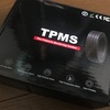 TPMS(Tire Pressure Monitoring System)を取り付けました