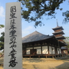 ７０番札所本山寺境内句碑