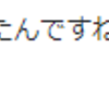 『自分勝手にならないために会社勤務するのもいいかもな』と思ったこと。。。
